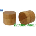 กระปุกครีมลายไม้ 5g-10g