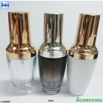 ขวดแก้วทรงโอ่ง + ปั้ม 30 ml