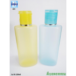 ขวดแชมพู ขวดสบู่ 120 ml รุ่น B