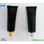 หลอดบีบสีดำ + ฝากระโปรงสี (ทอง,เงิน) 30 กรัม
