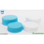 ตลับยาพลาสติก10กรัม สีขาวงาช้าง,สีฟ้า +แผ่นรองครีม