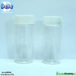 ขวด Kapong 60 ml ฝาขาว/ใส