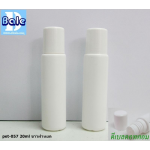 ขวดพลาสติกแข็ง จุกหยดฝาเกลียว 20ml