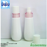 ขวดพลาสติกทรงหยดน้ำ120mlคอ20 + ปั้มpb411,สเปรย์pbs411