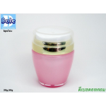กระปุกปั้มสูญญากาศ หัวพ่นครีมตรงกลาง สีชมพู 30,50g