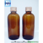 ขวดแก้วสีชา120ml +ฝาอลูมิเนียมสีทอง+จุกหยด