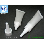 หลอดบีบโฟม 3 g/ml + ฝาเมลาลิคสั้นสีขาว