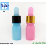 ขวดอโรมาพลาสติก ขนาด 10 ml สีฟรุ้งฟริงสุดๆ สีฟ้า สีชมพู จุกดรอปเปอร์
