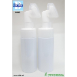 ขวดปั้มมูซแบบมีแปรง นวด ขัดหน้า  150ml