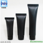 หลอดบีบสีดำ + ฝาเกลียวดำ 5 10 15ml