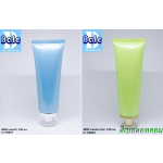 หลอดเครื่องสำอางค์ หลอดครีม สีฟ้า/สีเขียว + ฝาโปร่ง