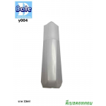 ขวดหยดสีมุก 15 ml