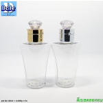 ขวดพลาสติกBB + flip กะรัต 130ml