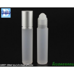 ขวดพลาสติกลูกกลิ้งพ่นทรายขุ่นฝาเงินด้านริ้วเงิน 10ml RPA-10ML