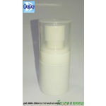 ขวดทรงกระบอกสีขาว + หัวสเปรย์ ขนาด 30 ml