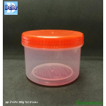 #ยกแพ็ค#กระปุกน้ำพริกเนื้อ pp ใสฝาแดง 50 กรัม สูง-ฝา 4.1cm กว้าง5.8cm (ไม่มีแผ่นรอง)