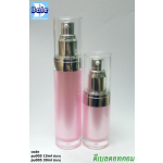 ขวดปั้มสีชมพู อะคริลิค 15ml 30ml