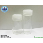 ขวดแก้วยาฉีด ขวดแก้วคอนแทคเลนส์+ ฝาล็อค+จุก 7ml 10ml TPL01