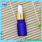 ขวดแก้ว อโรมา พ่นทราย สีน้ำเงิน 5มล.