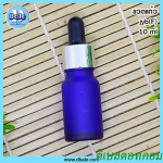 ขวดแก้ว อโรมา พ่นทราย สีน้ำเงิน 10มล.