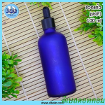 ขวดแก้ว อโรมา พ่นทราย สีน้ำเงิน 100มล.