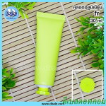 หลอดอลู ก้นตรง เขียวมะนาวด้าน 30ml คอ25