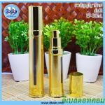หน้าต่าง สูญญากาศสีห่อทอง (30ml) (dcode: 20006)