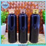 ขวดpet ทรงกลม สีดำ 120ml คอ 24มม.