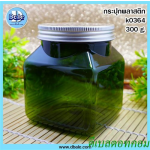 กระปุก pet เหลี่ยม k0364 สีเขียว 300กรัม (dia 68)