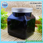 กระปุก pet เหลี่ยม k0364 สีดำ 300กรัม (dia 68)