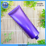 หลอดโฟมสีม่วง 120 กรัม