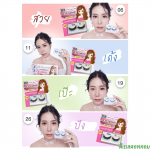 จำหน่ายและรับผลิตขนตาปลอมสามมิติ