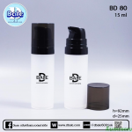 ขวดปั้มสุญญากาศ สีขุ่น ฝาดำ 15ml