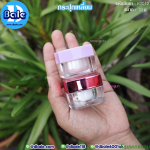กระปุกอะคริลิคทรงเหลี่ยม 10 กรัม สีชมพู