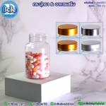 กระปุกยาเม็ด ทรงกลม สีใส 150ml คอ3.55mm.