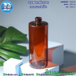 ขวดพลาสติกทรงกระบอก ขนาด 500 ml สีชา