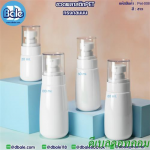ขวดพลาสติก PET ทรงกลมมน สีขาว