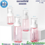 ขวดพลาสติก PET ทรงกลมมน สีชมพู