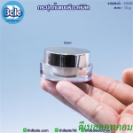 กระปุกอะคริลิคก้นรีแบน 10 กรัม สีเงิน