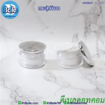 กระปุกอะคริลิคนินจา 15 กรัม สีขาว