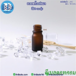 ขวดอโรมาชาขุ่น 005 ml Essencial oil bottle Frosted Brown 5ml