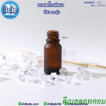 ขวดอโรมาชาขุ่น 010 ml Essencial oil bottle Frosted Brown 10ml