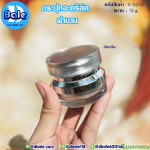กระปุกอะคริลิค ฝาบาน K0373 ขนาด 15 กรัม สีเงิน/เงิน