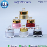 กระปุกครีม กะรัตทรงกลม K0379 ขนาด 5 กรัม