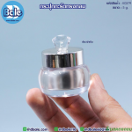 กระปุกครีม กะรัตทรงกลม K0379 สีเงิน ฝาเงิน ขนาด 5 กรัม