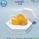 กระปุกครีม โยเกิร์ต ทรงเตี้ย รุ่น Kyokert สีทอง ขนาด 30 กรัม