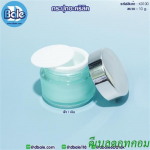 กระปุกอะคริลิค ฟ้าฝาเงิน k0100-10g