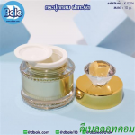 กระปุกกลมสีทองฝากะรัต 10 กรัม