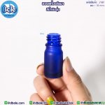 ขวดแก้วอโรมา JYFB คอ18 สีน้ำเงินขุ่น ขนาด 5 มิลลิลิตร