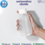 ขวดซอสมะเขือเทศ CH 300ml สีขุ่น ฝาบีบสีขาว